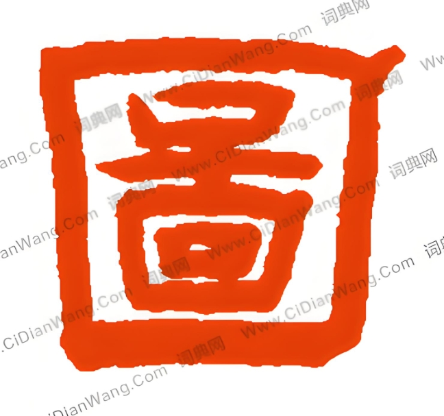 Icon 3